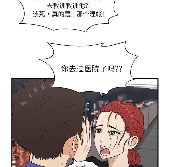 第43話 - 第93张