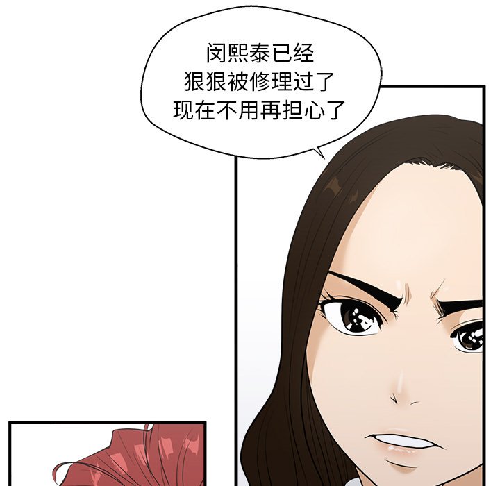 第43話 - 第96张