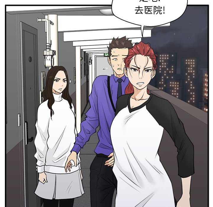 第43話 - 第99张