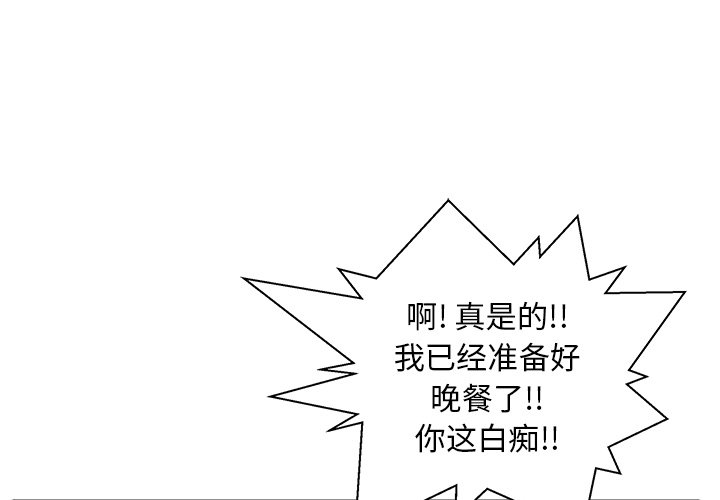 第44話 - 第0张