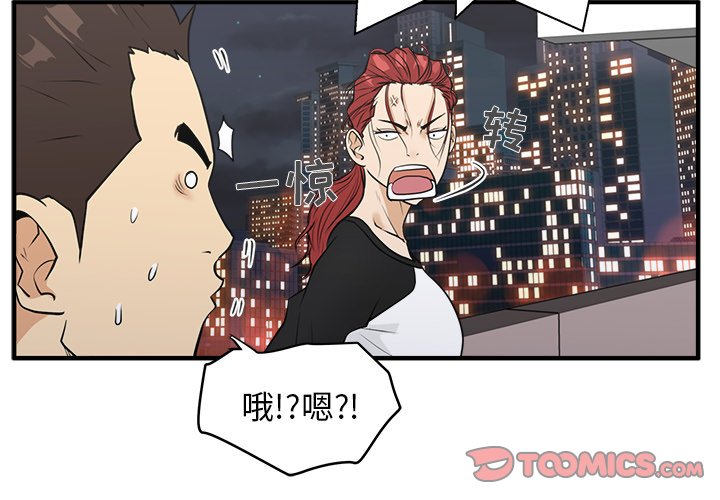 第44話 - 第1张