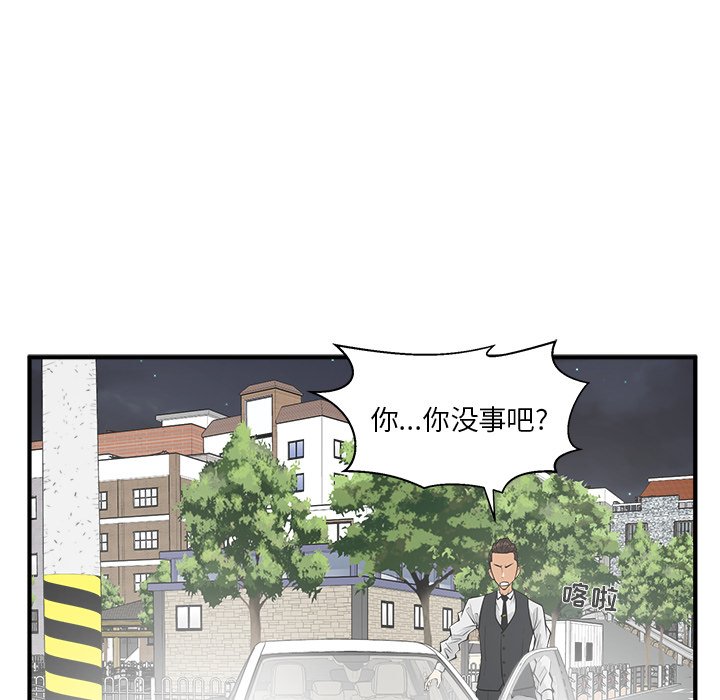 第44話 - 第106张