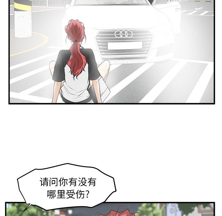 第44話 - 第107张