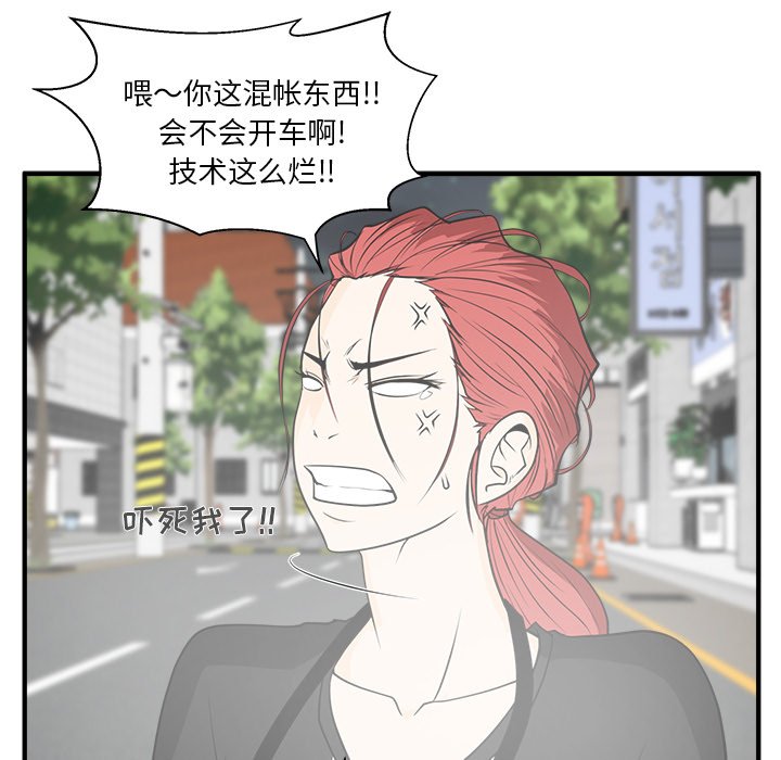 第44話 - 第109张