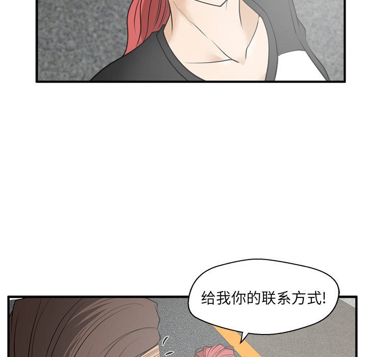 第44話 - 第113张