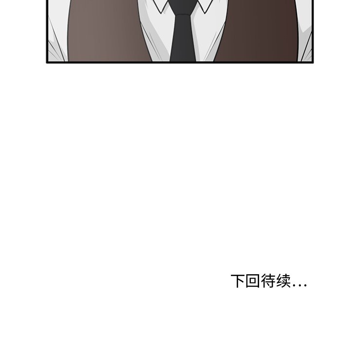 第44話 - 第116张