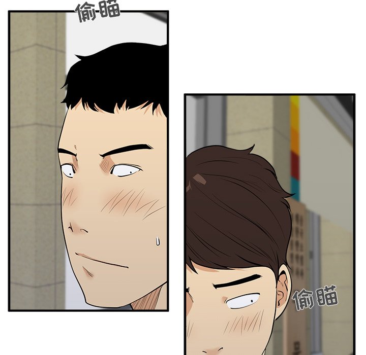 第44話 - 第17张