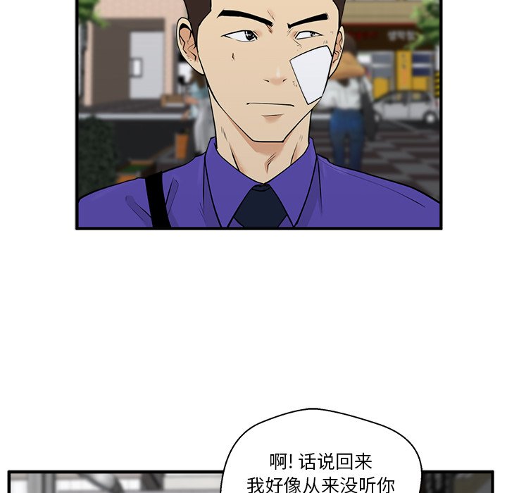 第44話 - 第24张