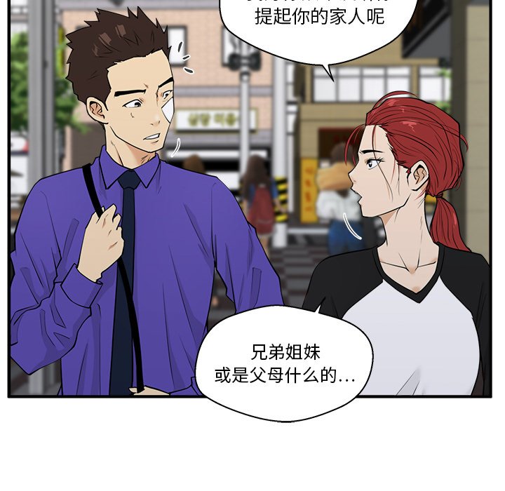 第44話 - 第25张