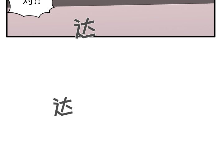第44話 - 第3张