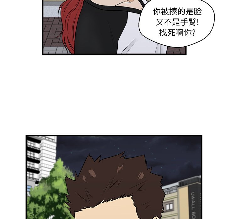 第44話 - 第30张