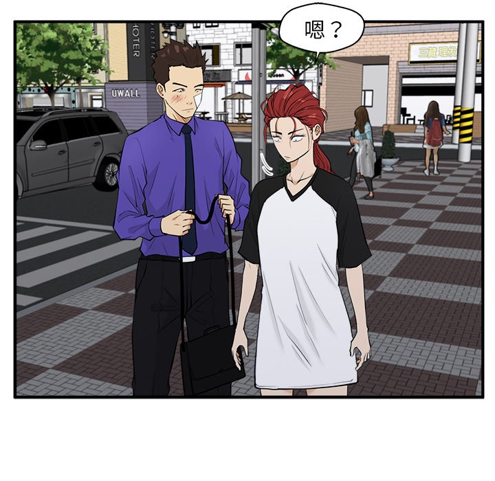 第44話 - 第32张