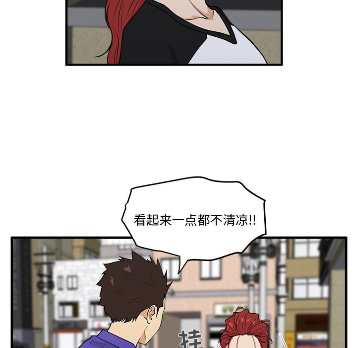 第44話 - 第34张