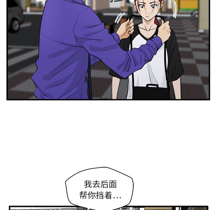 第44話 - 第35张