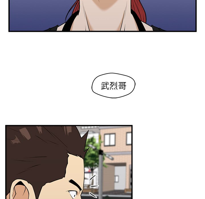 第44話 - 第38张