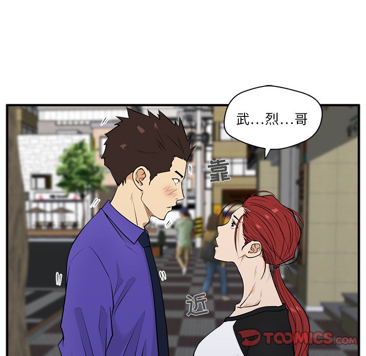 第44話 - 第41张