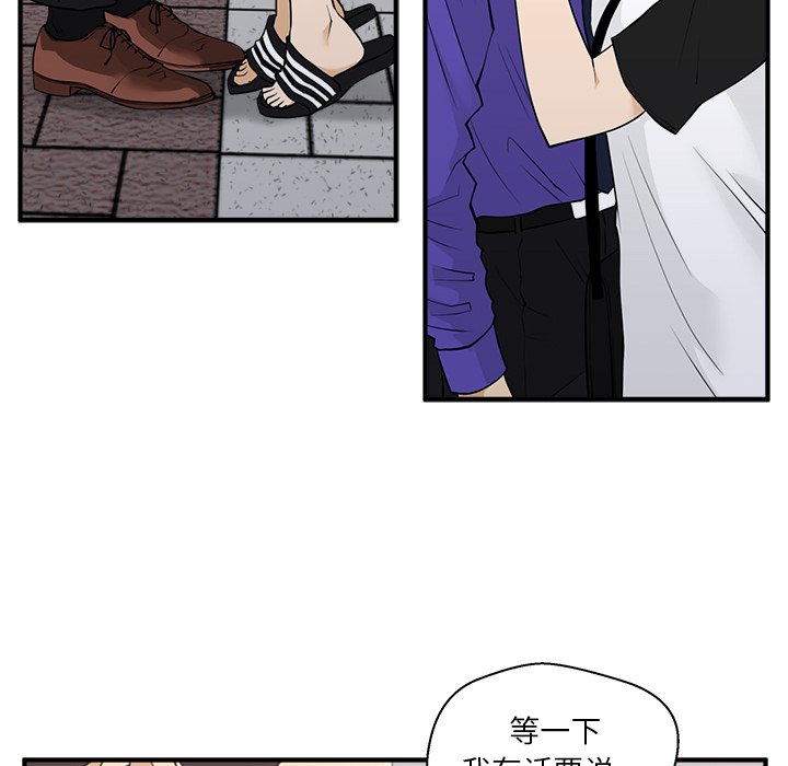 第44話 - 第43张