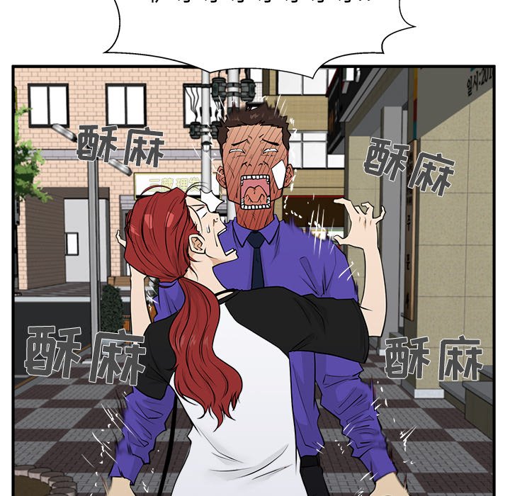 第44話 - 第47张