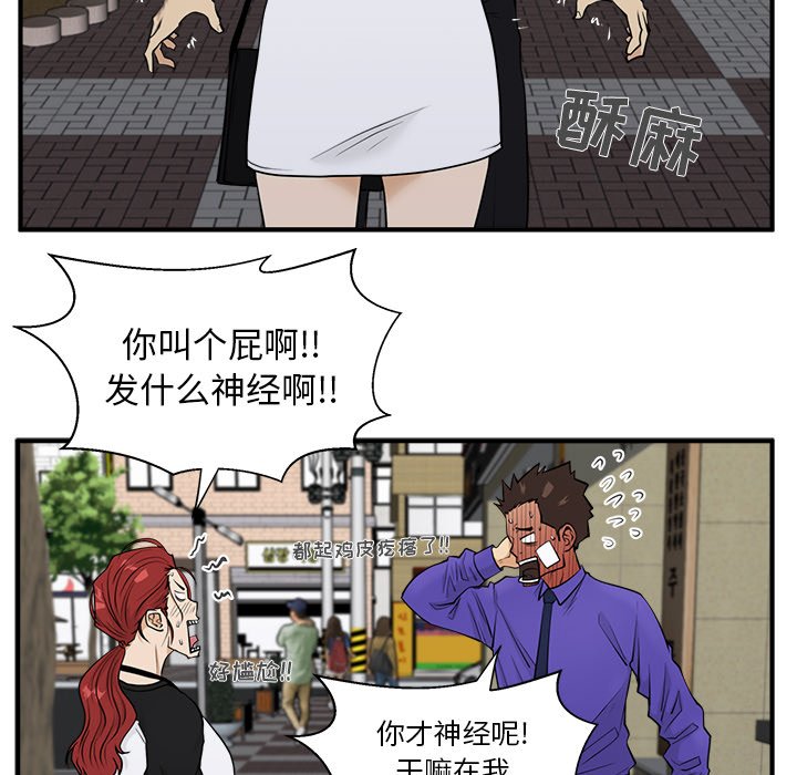 第44話 - 第48张