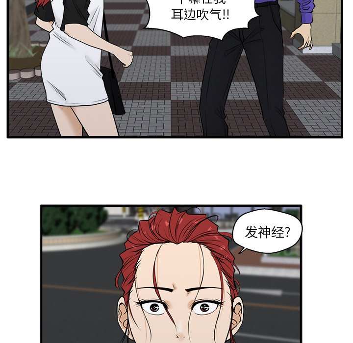 第44話 - 第49张