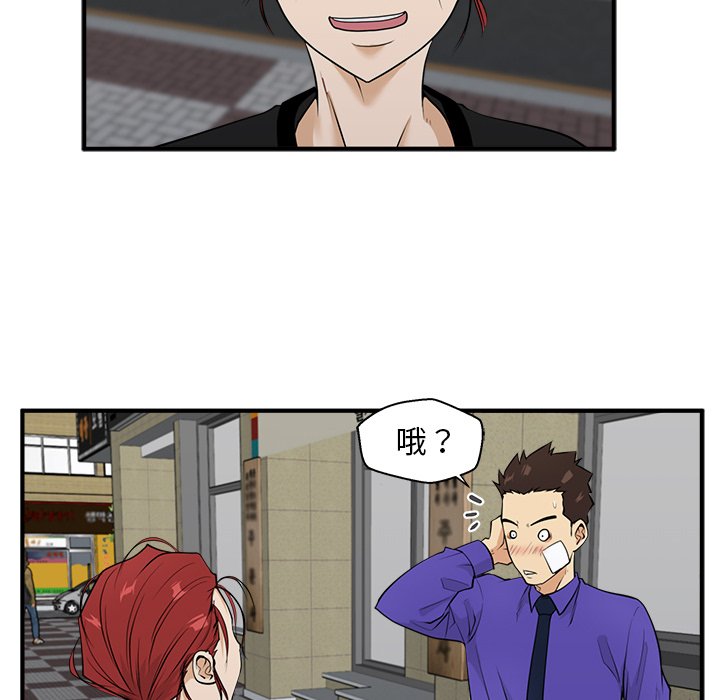第44話 - 第50张
