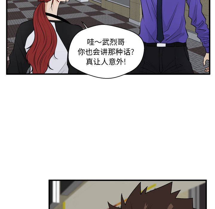 第44話 - 第51张