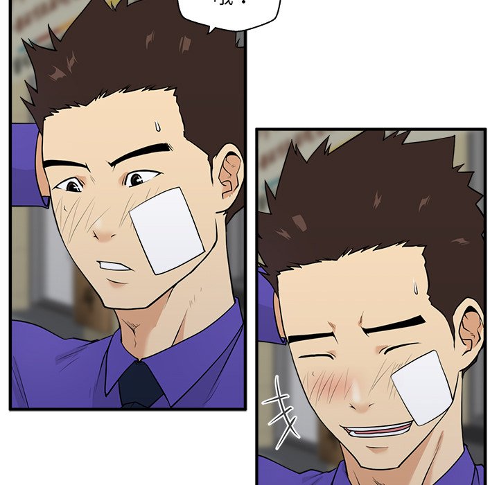 第44話 - 第55张