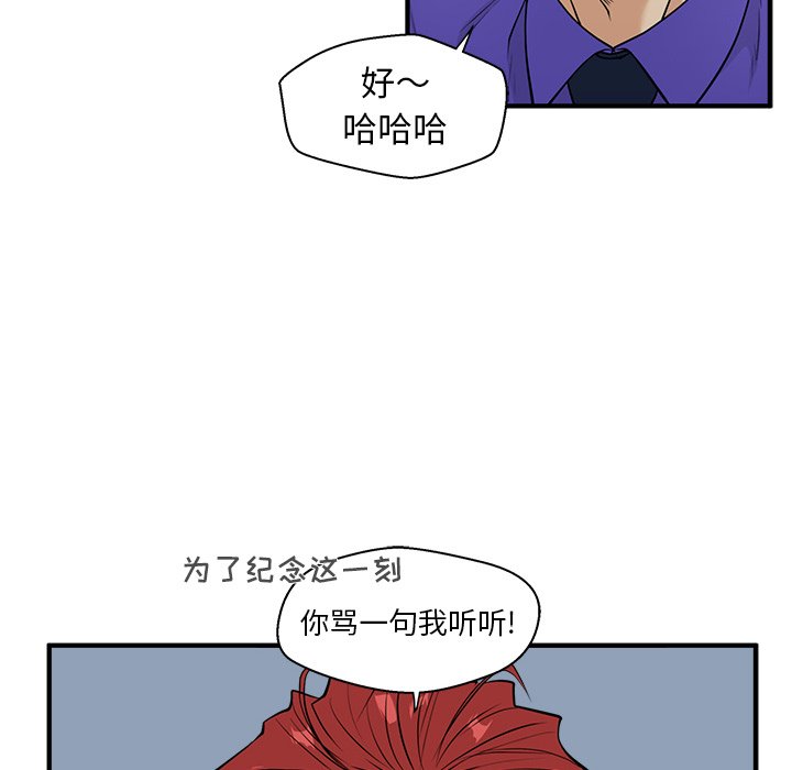 第44話 - 第56张