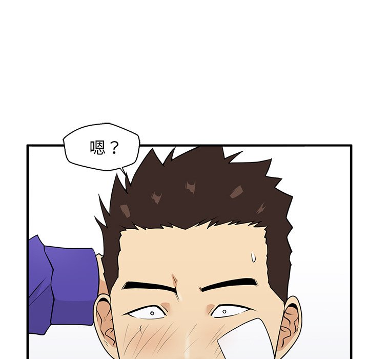 第44話 - 第58张