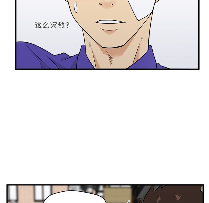 第44話 - 第59张