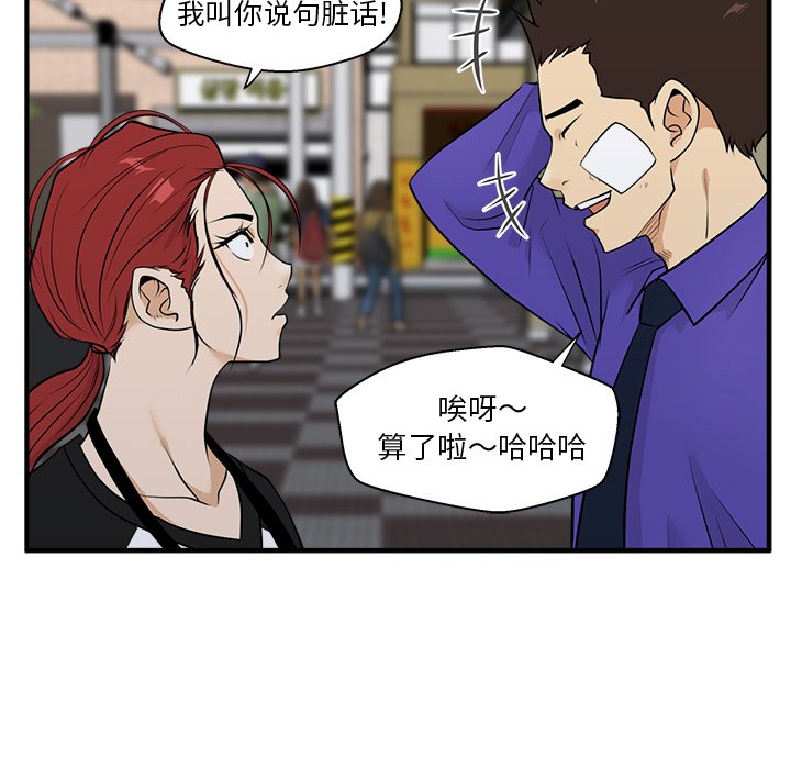 第44話 - 第60张