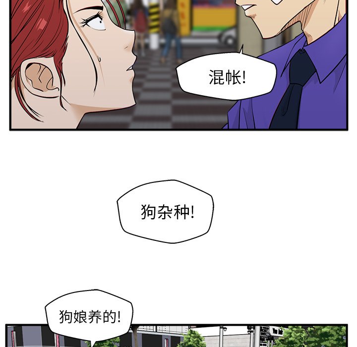 第44話 - 第63张