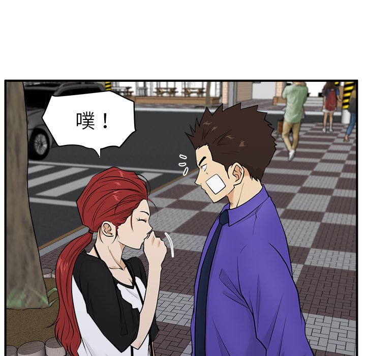 第44話 - 第65张