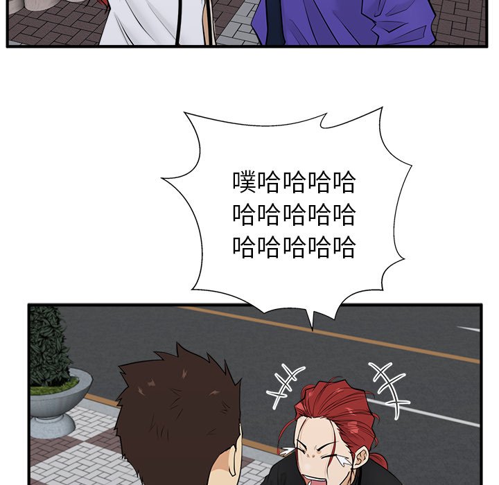 第44話 - 第66张