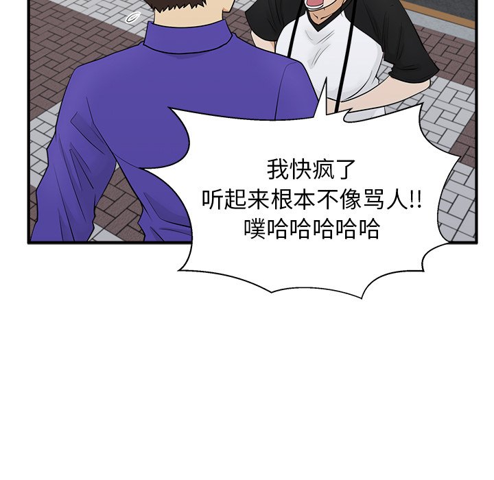 第44話 - 第67张