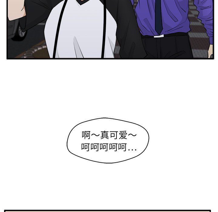 第44話 - 第69张