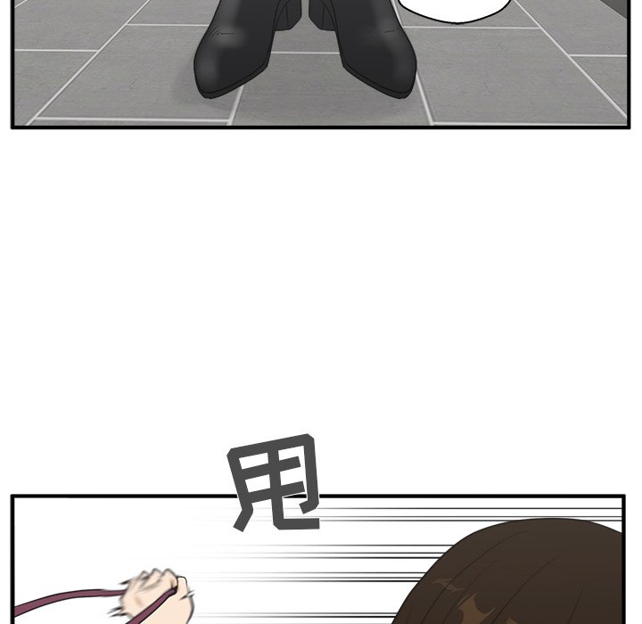 第44話 - 第7张