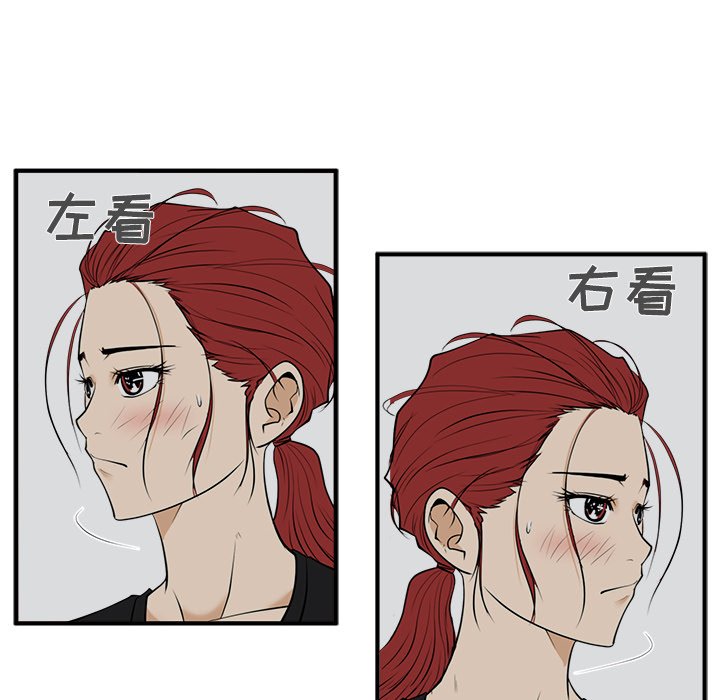 第44話 - 第72张