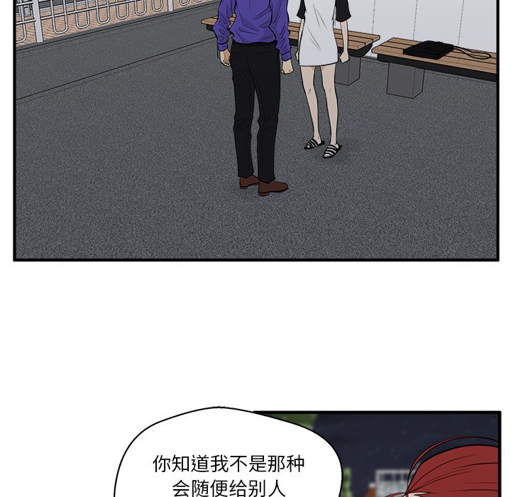 第44話 - 第74张