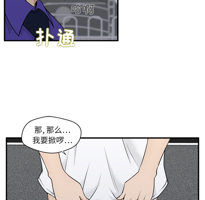 第44話 - 第77张