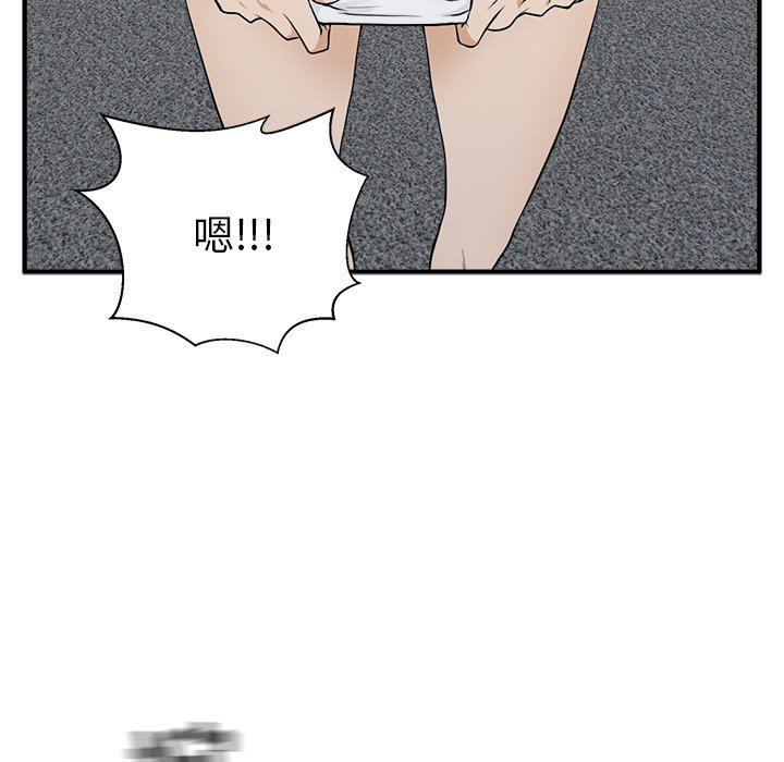 第44話 - 第78张