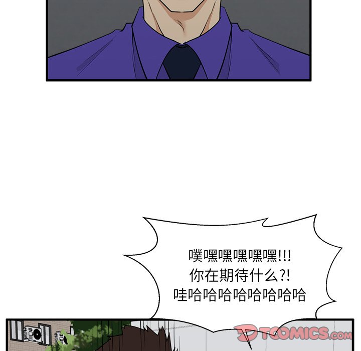 第44話 - 第81张