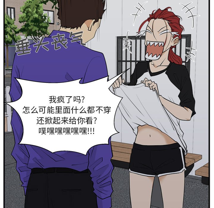 第44話 - 第82张