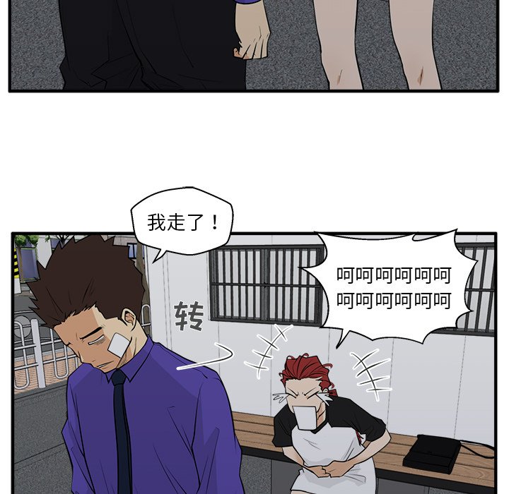 第44話 - 第83张