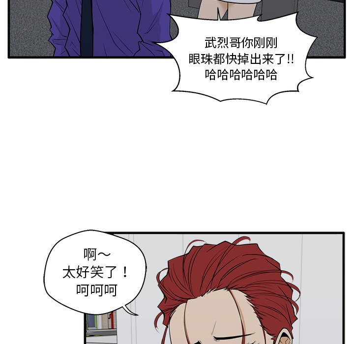 第44話 - 第84张