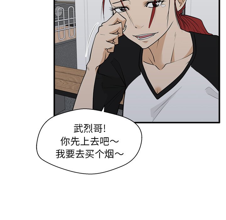 第44話 - 第85张