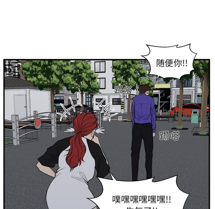 第44話 - 第86张