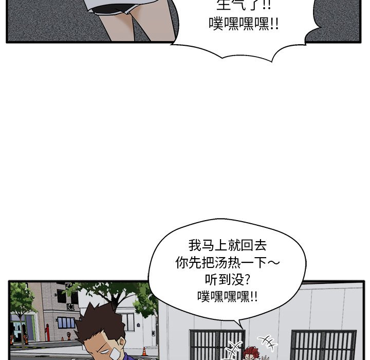 第44話 - 第87张