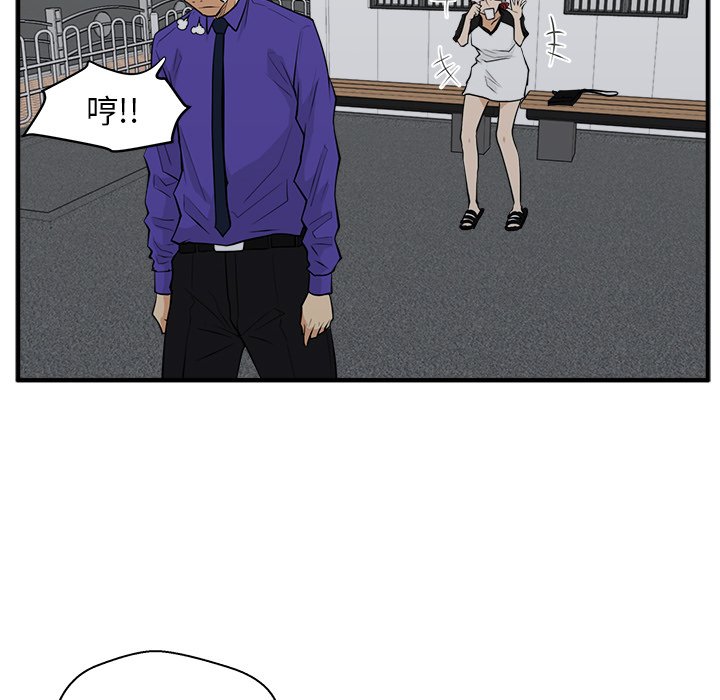 第44話 - 第88张