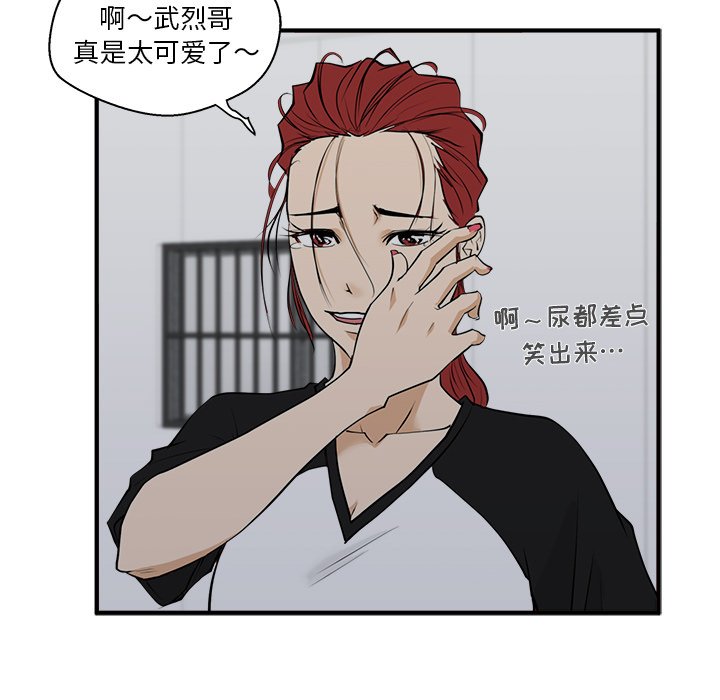第44話 - 第89张